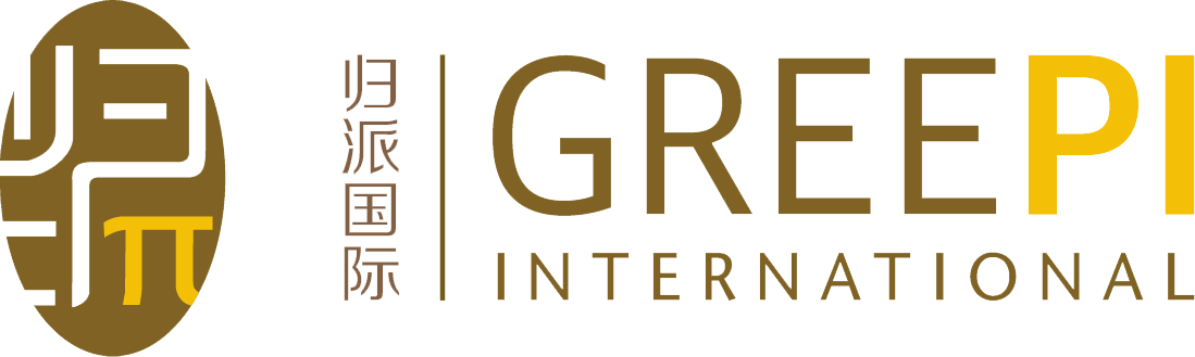 归派国际 GREEPI INTERNATIONAL